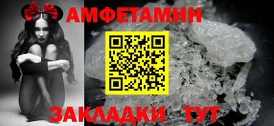 скорость Ипатово