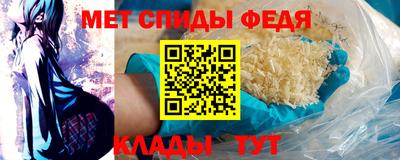 метамфетамин Изобильный