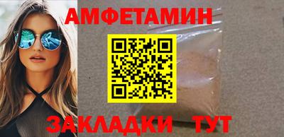 меф VHQ Ирбит
