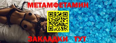 скорость Ипатово