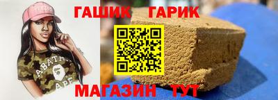 метамфетамин Изобильный