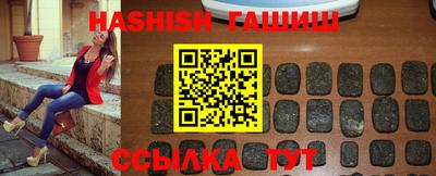 амф Камышлов
