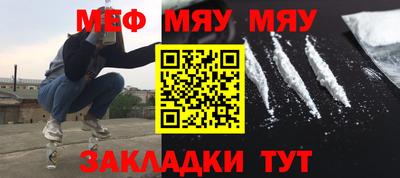 меф VHQ Ирбит