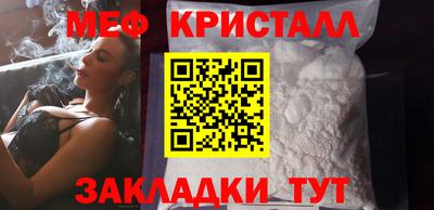 эйфоретик Канаш