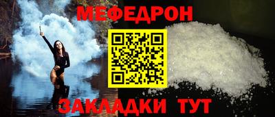 меф VHQ Ирбит