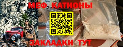 меф VHQ Ирбит