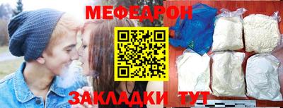 метамфетамин Изобильный