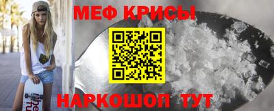 эйфоретик Канаш