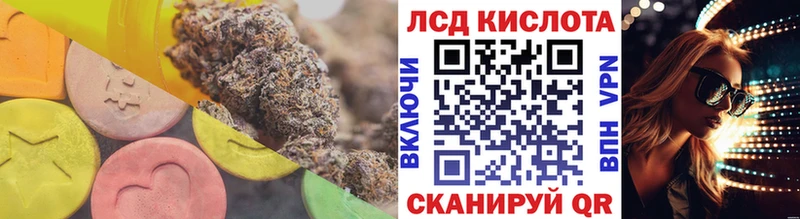 ЛСД экстази ecstasy Звенигород