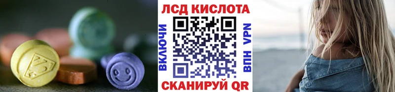 Лсд 25 экстази ecstasy  KRAKEN ссылки  Звенигород 
