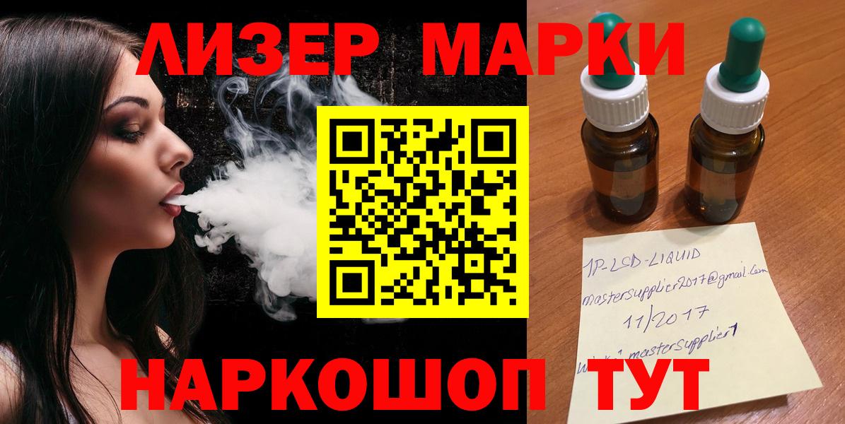 Лсд 25 экстази ecstasy Звенигород