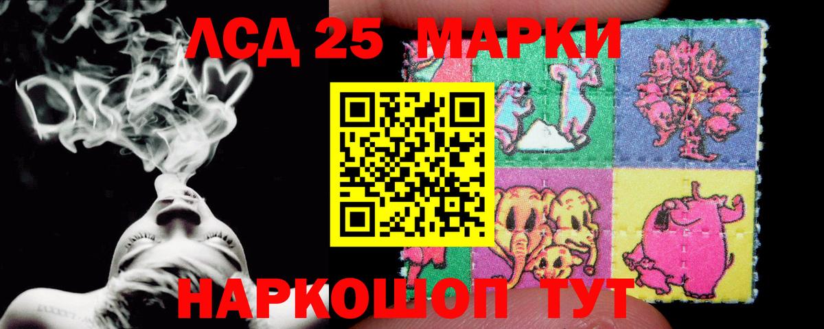 ЛСД экстази кислота  ЛСД экстази ecstasy  Лсд 25 экстази  Звенигород  Вход с VPN 