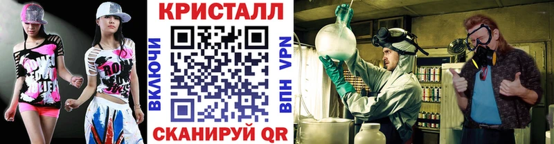 Метамфетамин витя  Звенигород 