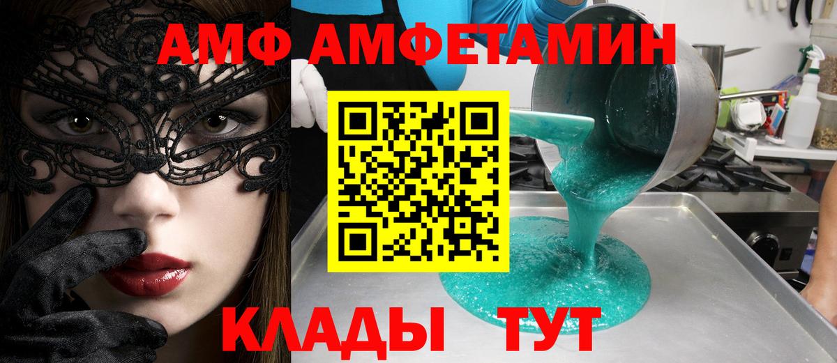 Метамфетамин винт Звенигород
