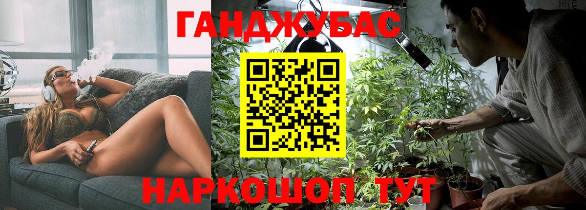 А ПВП СОЛЬ   Кокаин  Звенигород  Вход с VPN  Каннабис  Меф кристаллы  КЕТАМИН 