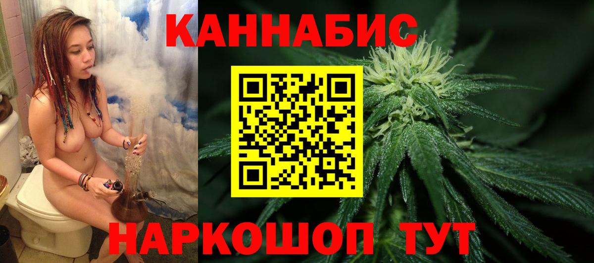 Шишки марихуана LSD WEED  Шишки марихуана Ganja  Звенигород  Вход с VPN  Бошки Шишки сатива 